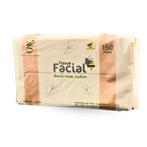 [S150-PINK] SAH Facial Tissue (Pink)